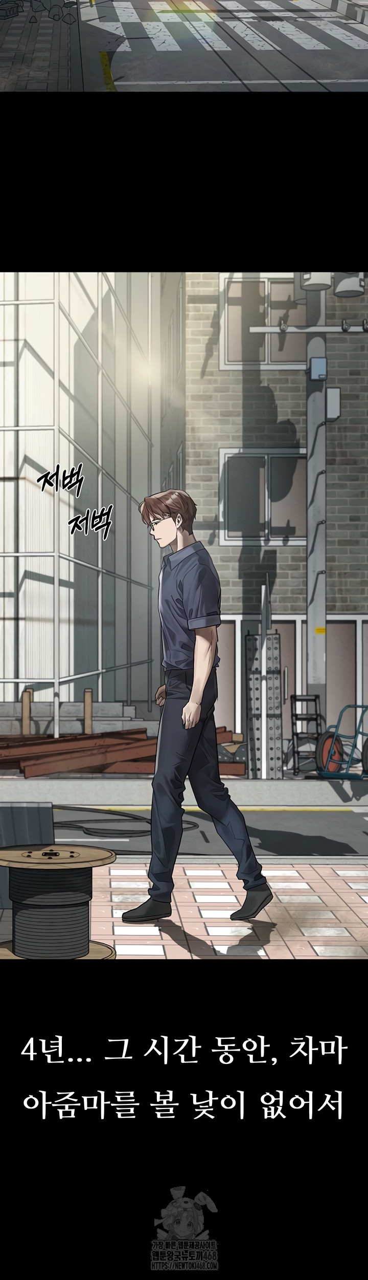 Dirty Talk Raw Chapter 29 image 53