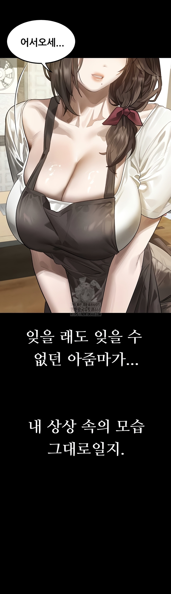 Dirty Talk Raw Chapter 29 image 57