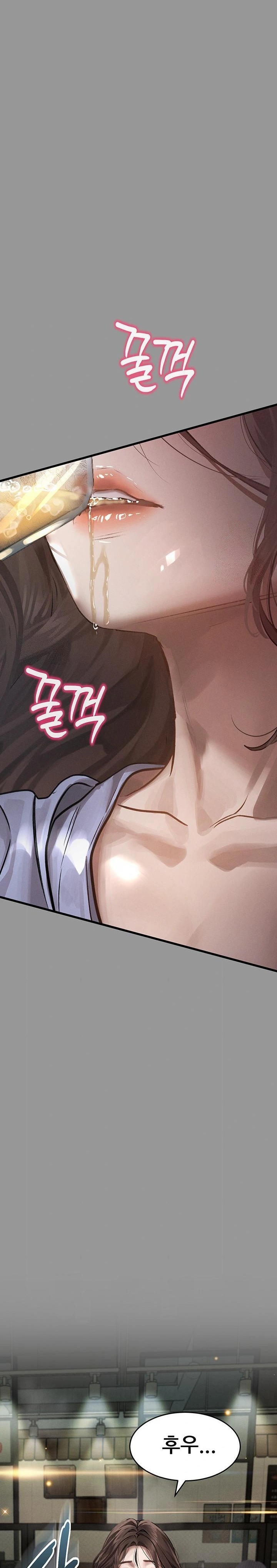 Dirty Talk Raw Chapter 5 image 17