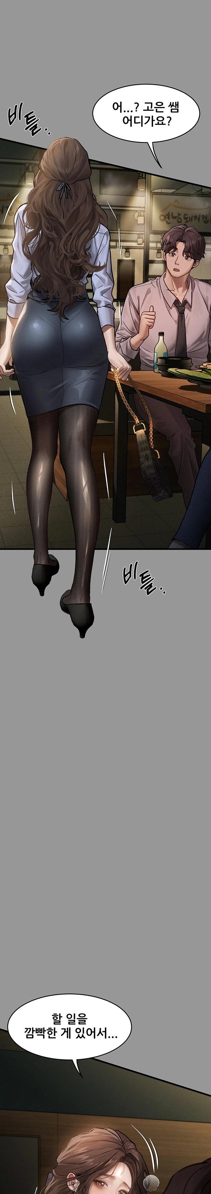 Dirty Talk Raw Chapter 5 image 27