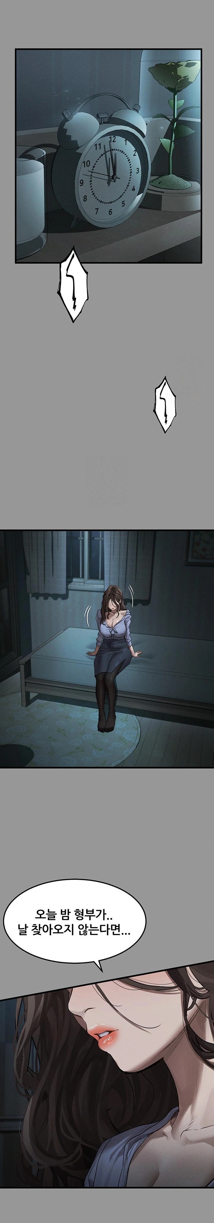 Dirty Talk Raw Chapter 5 image 35