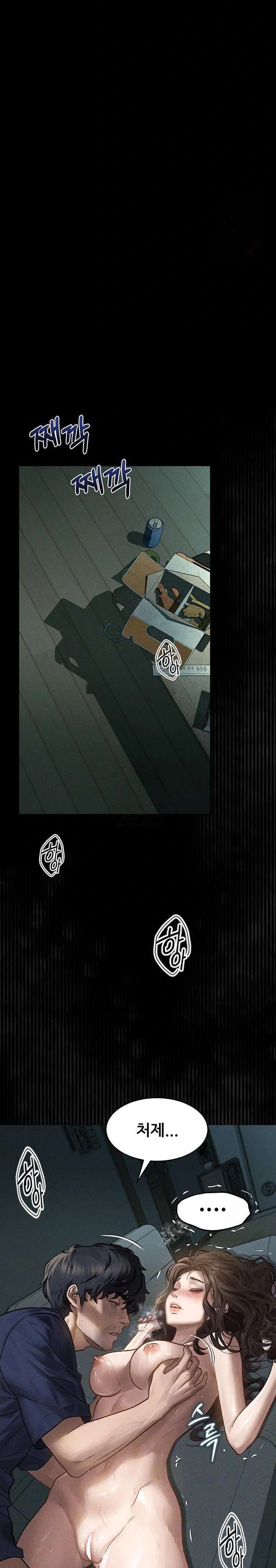 Dirty Talk Raw Chapter 5 image 3