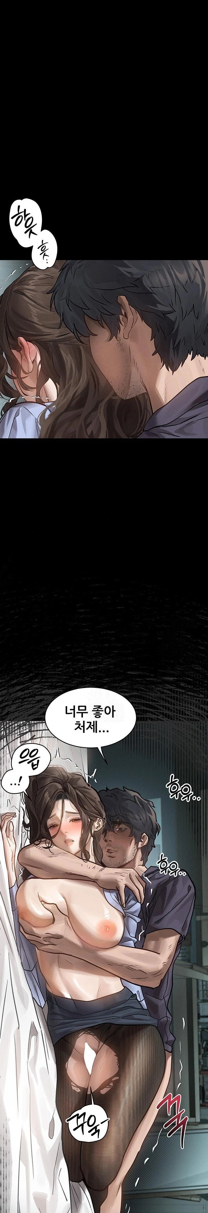 Dirty Talk Raw Chapter 6 image 20