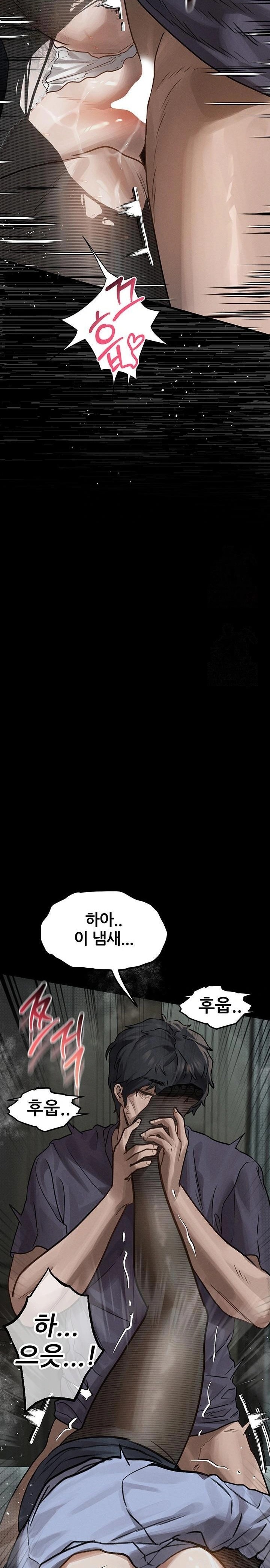 Dirty Talk Raw Chapter 6 image 28