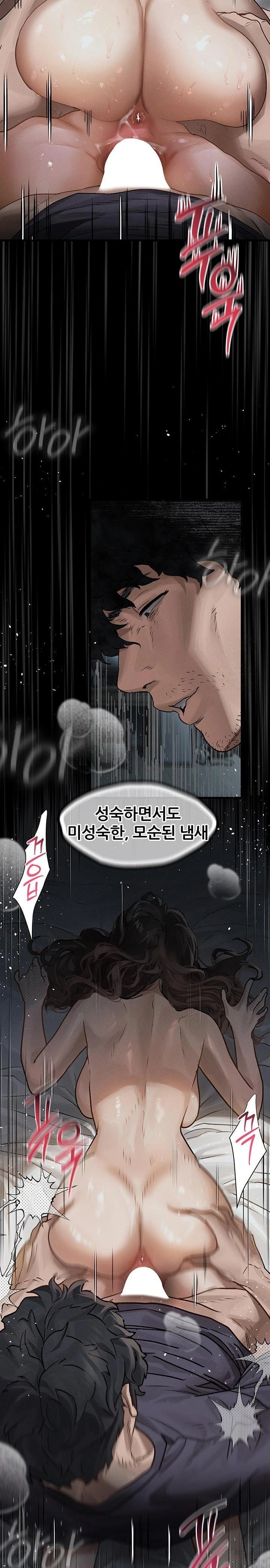 Dirty Talk Raw Chapter 6 image 31