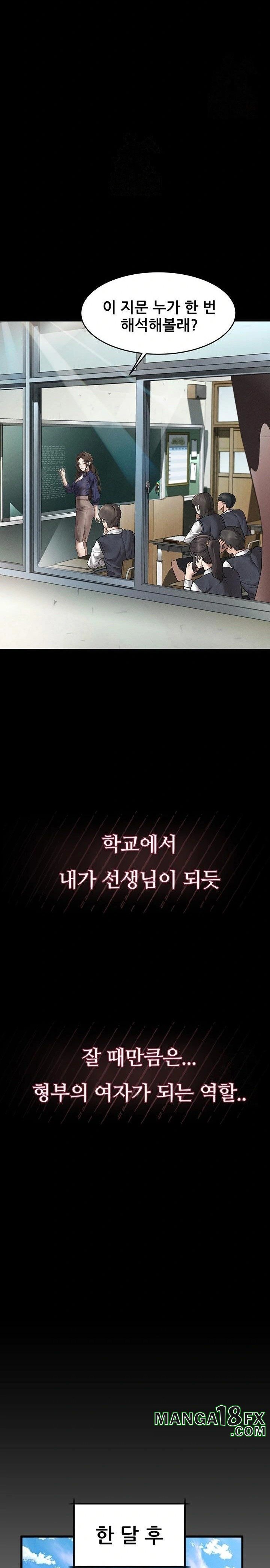 Dirty Talk Raw Chapter 6 image 42