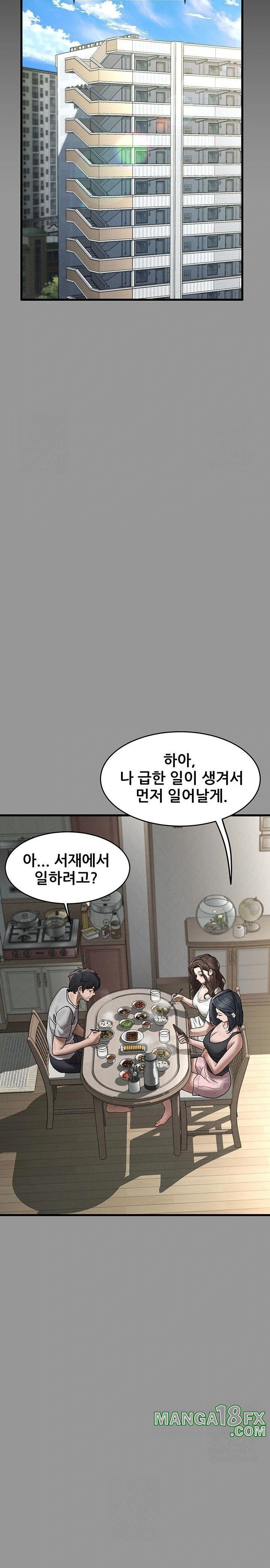 Dirty Talk Raw Chapter 6 image 43