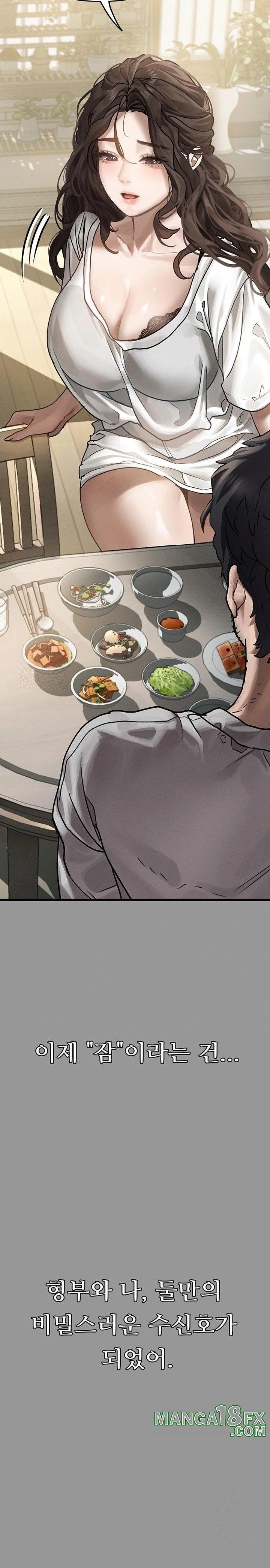 Dirty Talk Raw Chapter 6 image 46