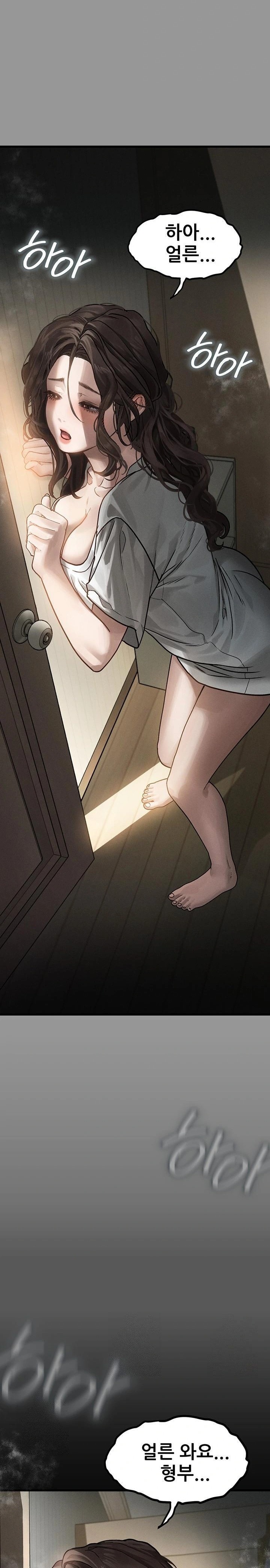 Dirty Talk Raw Chapter 6 image 48
