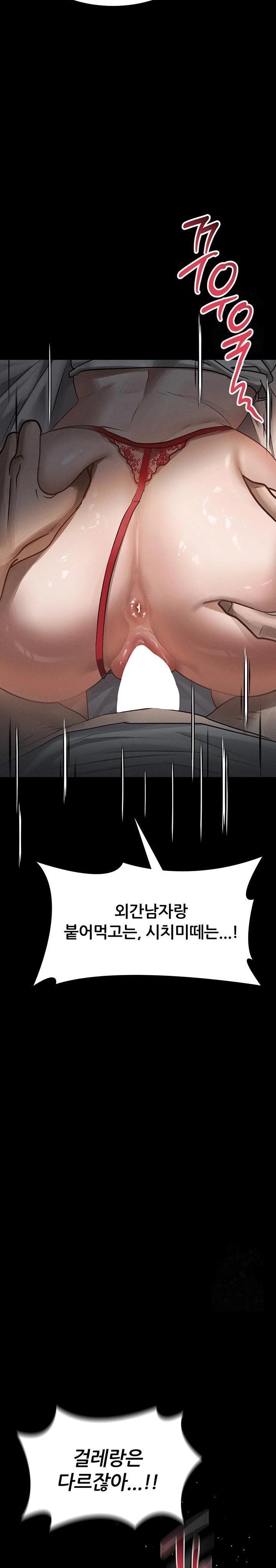 Dirty Talk Raw Chapter 7 image 21