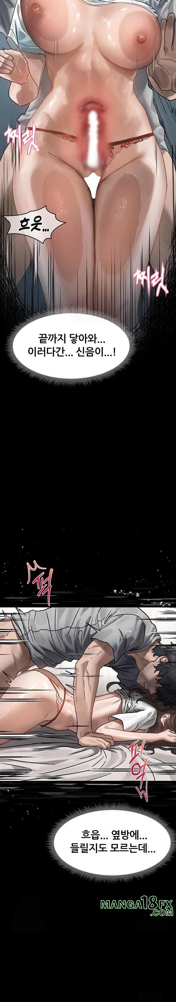 Dirty Talk Raw Chapter 7 image 23