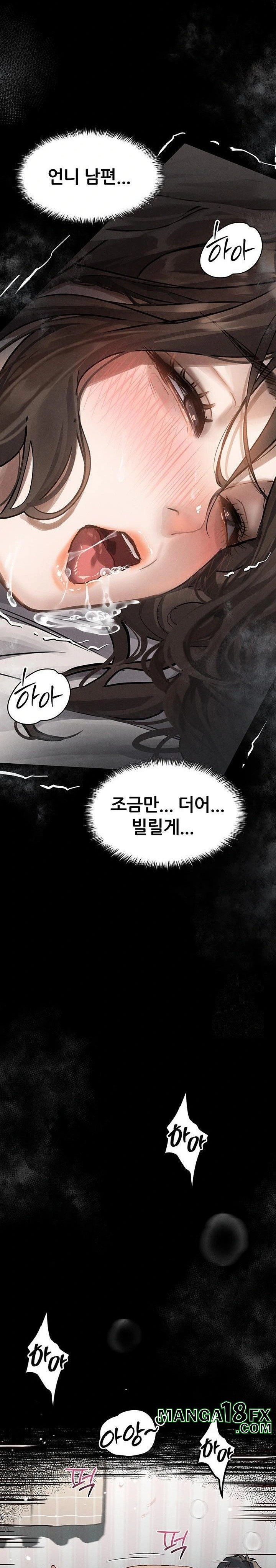 Dirty Talk Raw Chapter 7 image 27