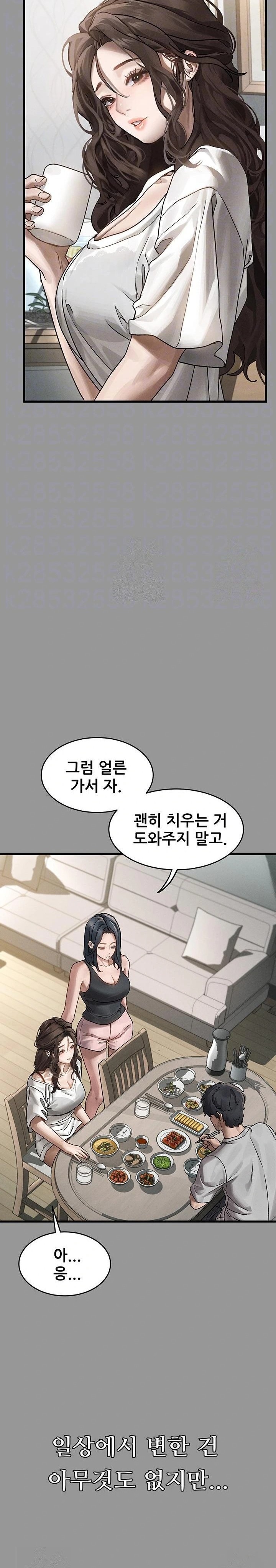 Dirty Talk Raw Chapter 7 image 2