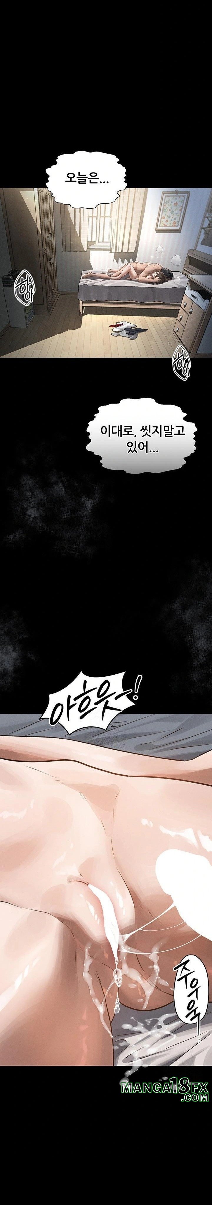 Dirty Talk Raw Chapter 7 image 33