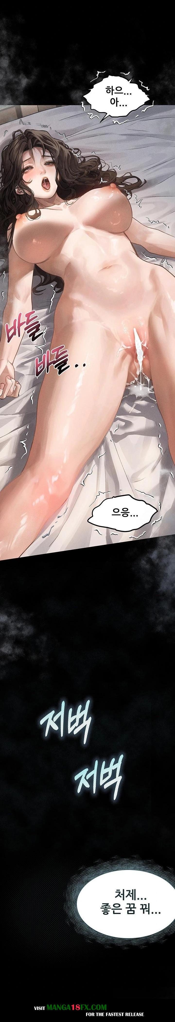 Dirty Talk Raw Chapter 7 image 34