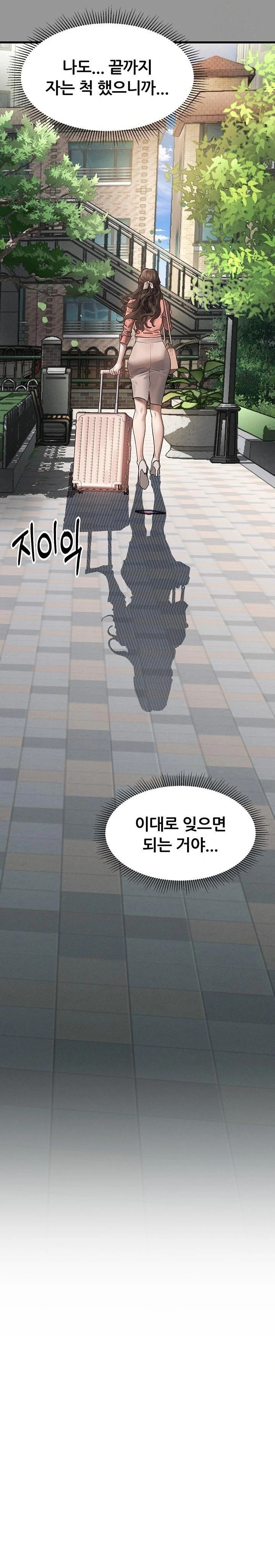 Dirty Talk Raw Chapter 7 image 39