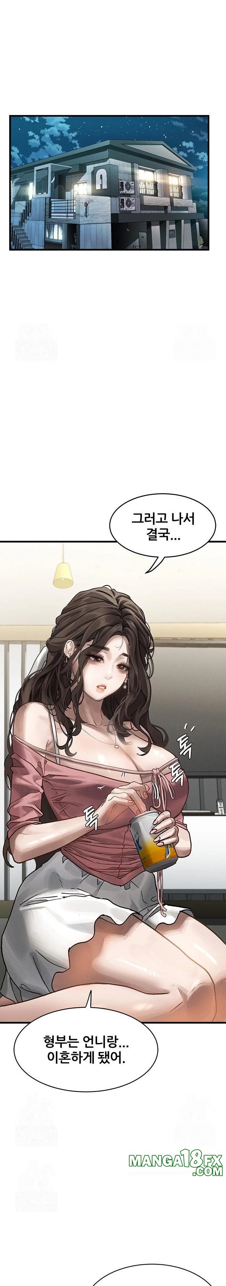 Dirty Talk Raw Chapter 7 image 40