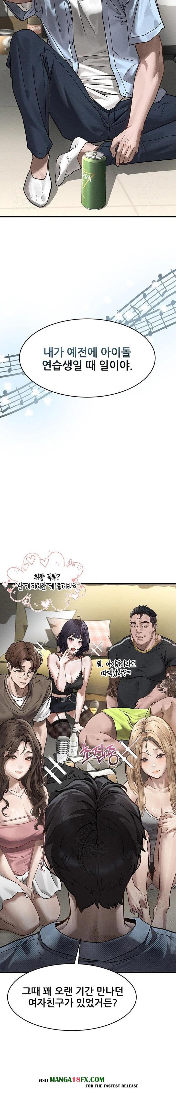 Dirty Talk Raw Chapter 7 image 48