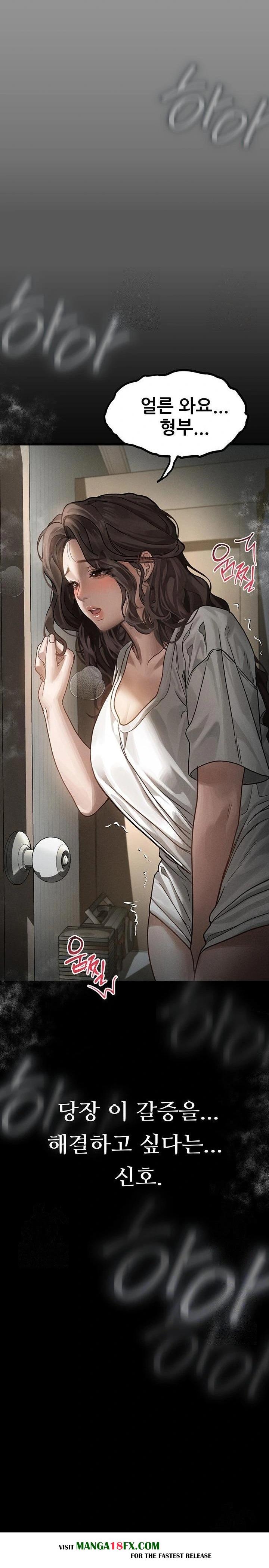 Dirty Talk Raw Chapter 7 image 6