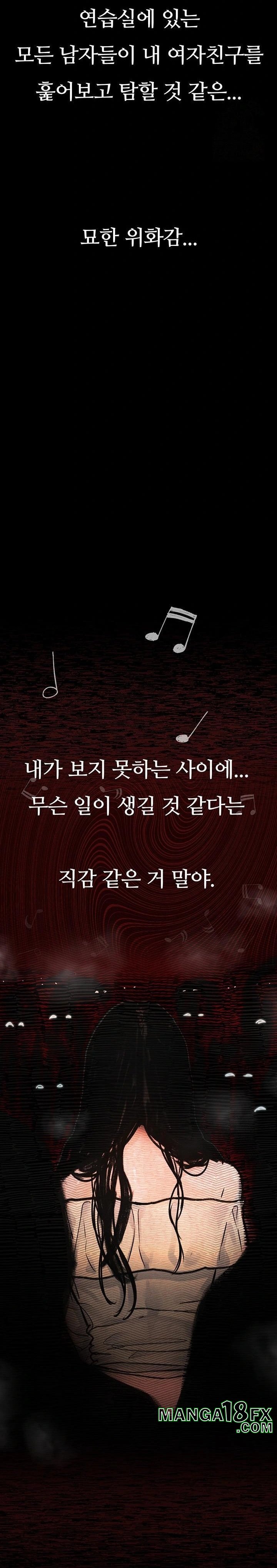 Dirty Talk Raw Chapter 8 image 9