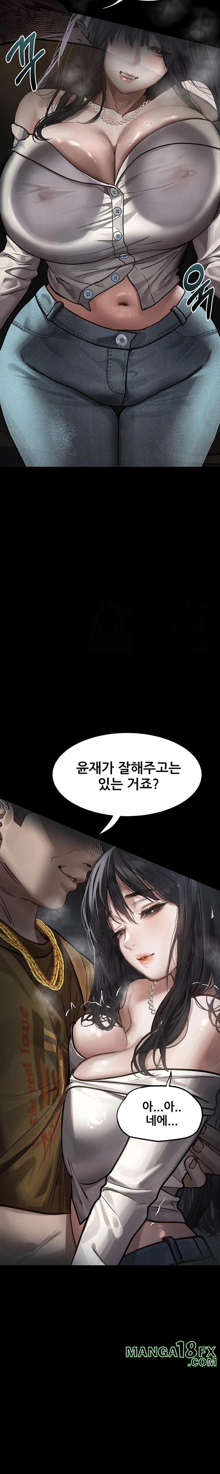 Dirty Talk Raw Chapter 8 image 13