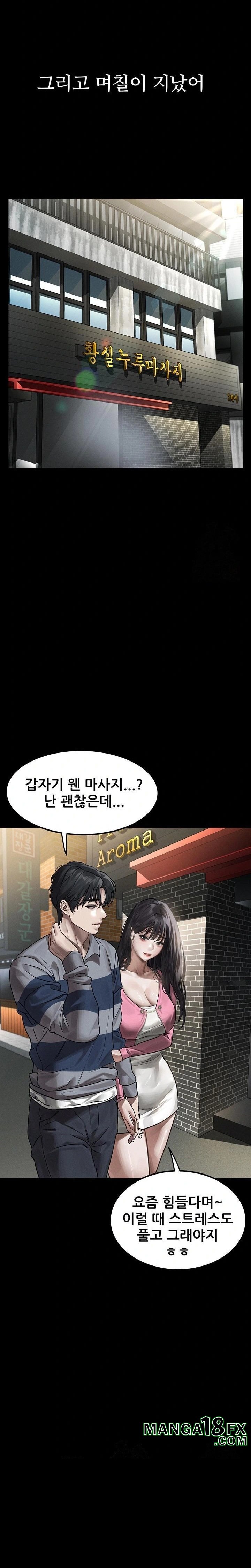 Dirty Talk Raw Chapter 8 image 25