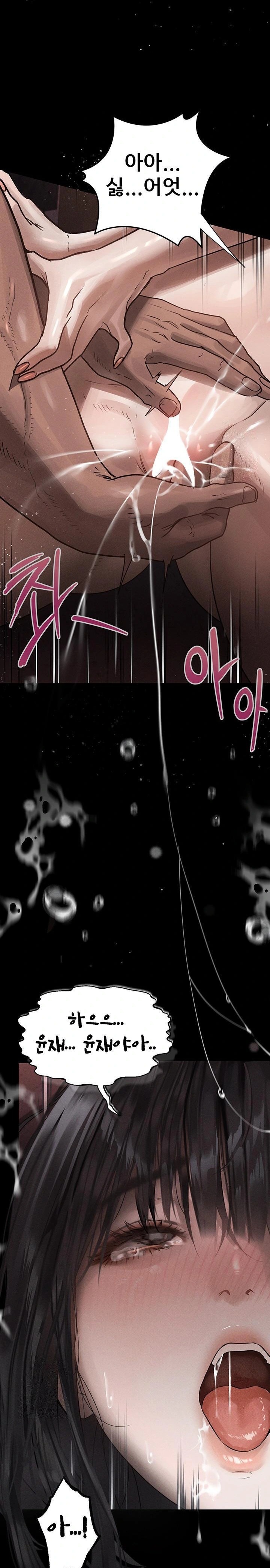 Dirty Talk Raw Chapter 8 image 40