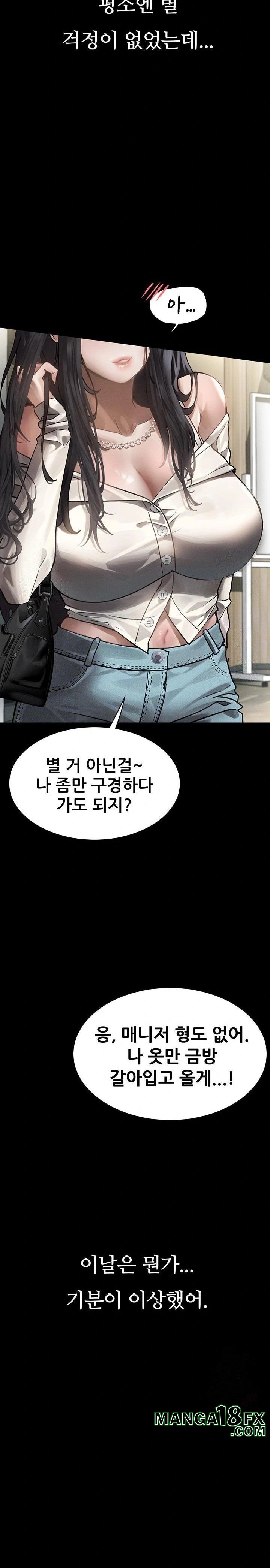 Dirty Talk Raw Chapter 8 image 7