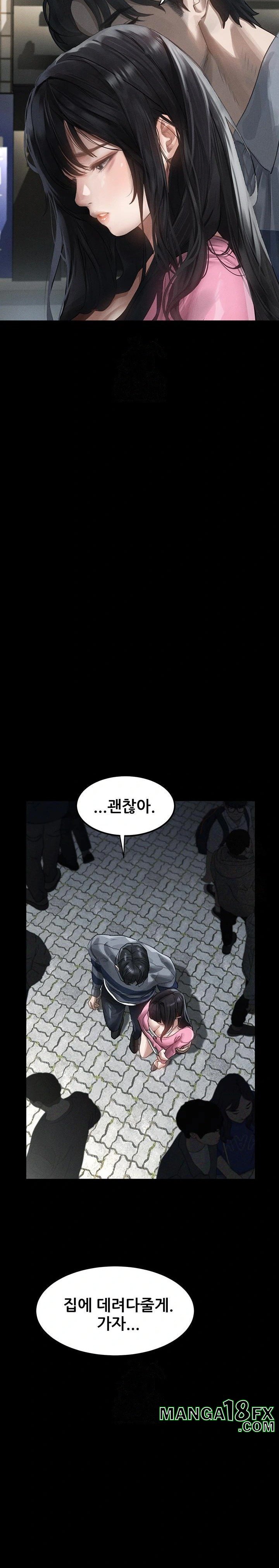 Dirty Talk Raw Chapter 9 image 16