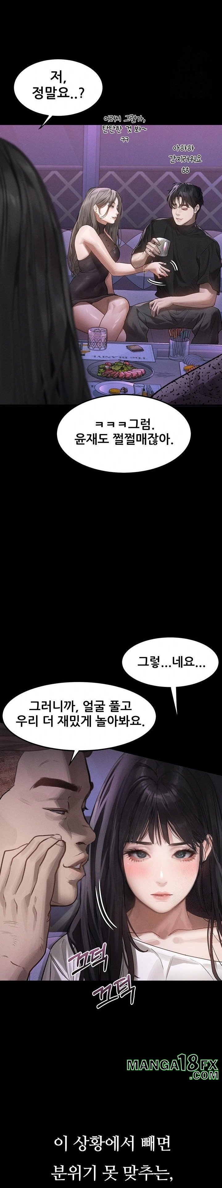 Dirty Talk Raw Chapter 9 image 35