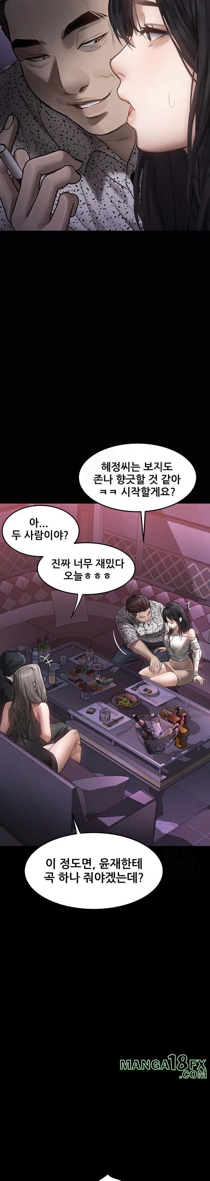 Dirty Talk Raw Chapter 9 image 41