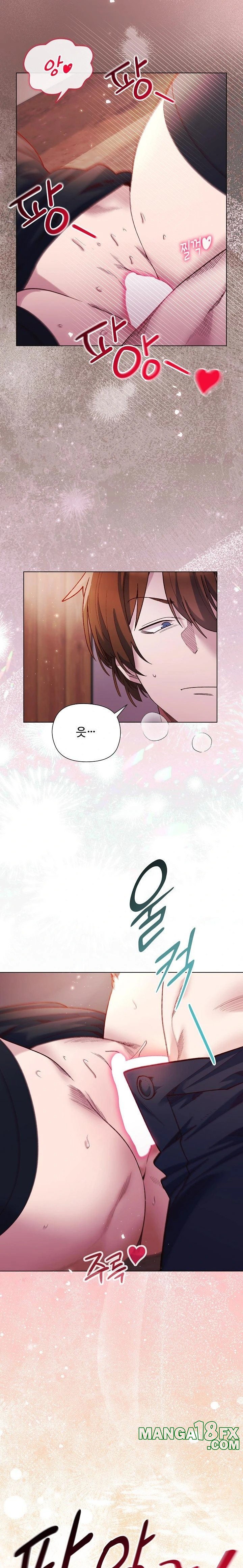 I Will Protect the Lady Raw Chapter 12 image 5