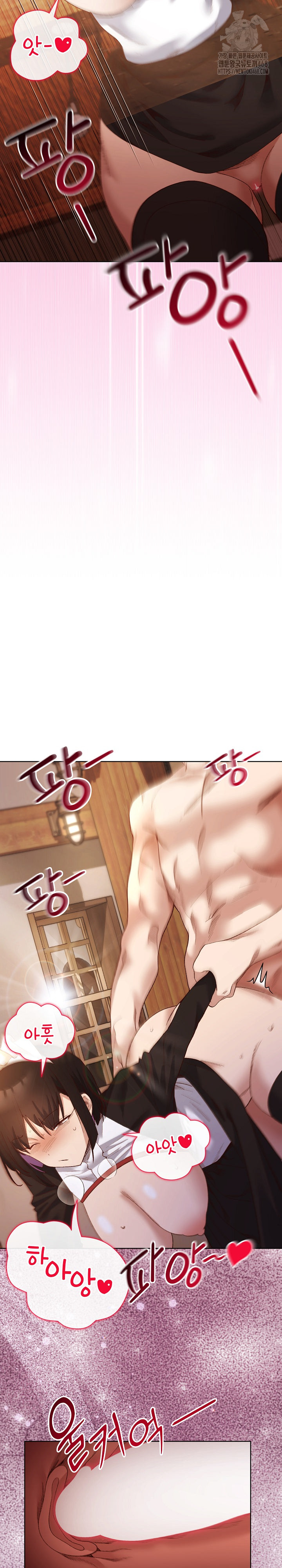 I Will Protect the Lady Raw Chapter 13 image 12