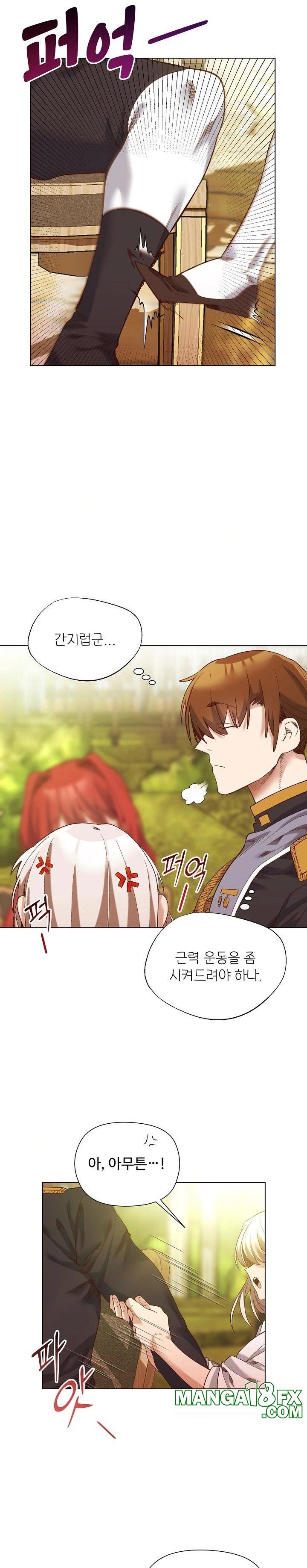 I Will Protect the Lady Raw Chapter 15 image 9