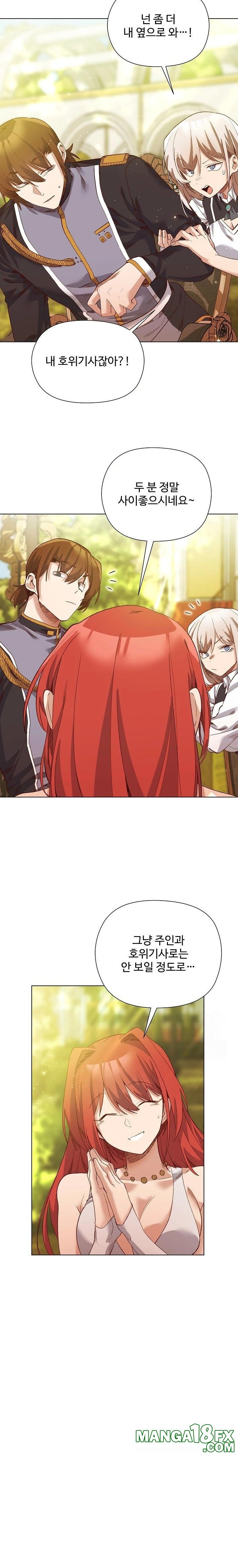 I Will Protect the Lady Raw Chapter 15 image 10