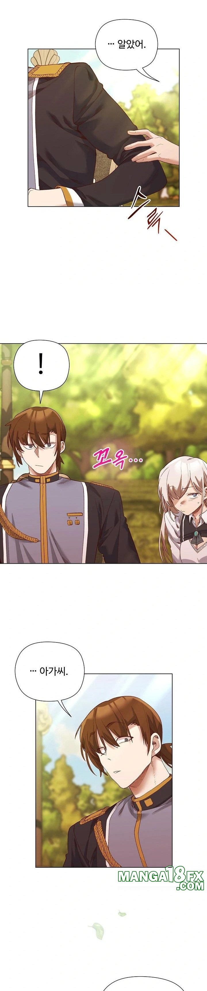 I Will Protect the Lady Raw Chapter 15 image 13