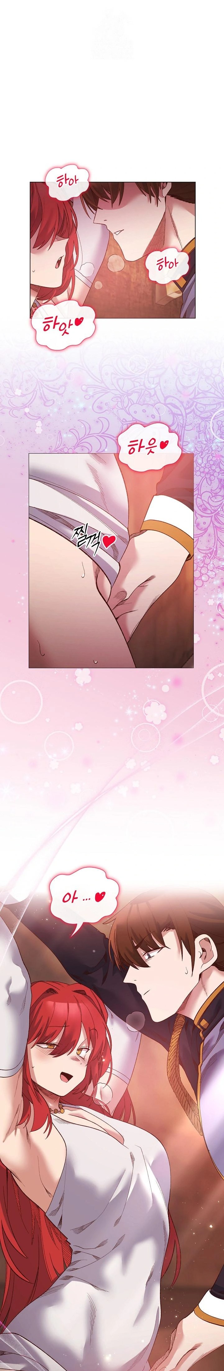 I Will Protect the Lady Raw Chapter 16 image 0
