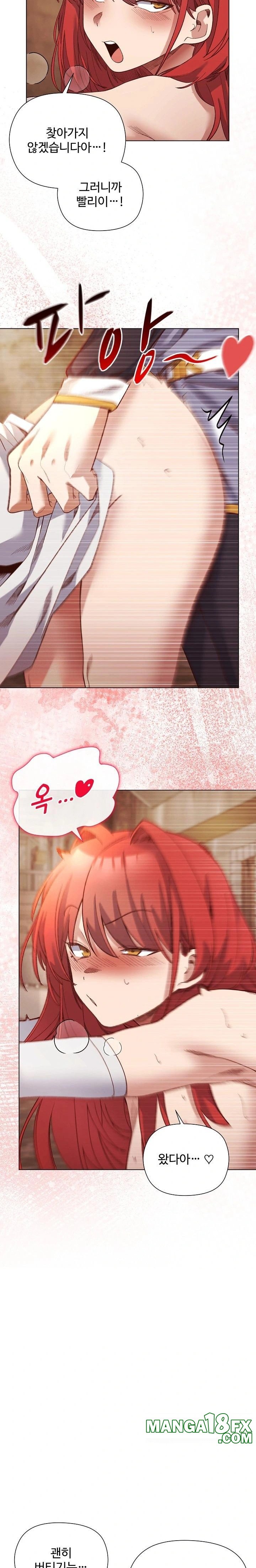 I Will Protect the Lady Raw Chapter 16 image 21