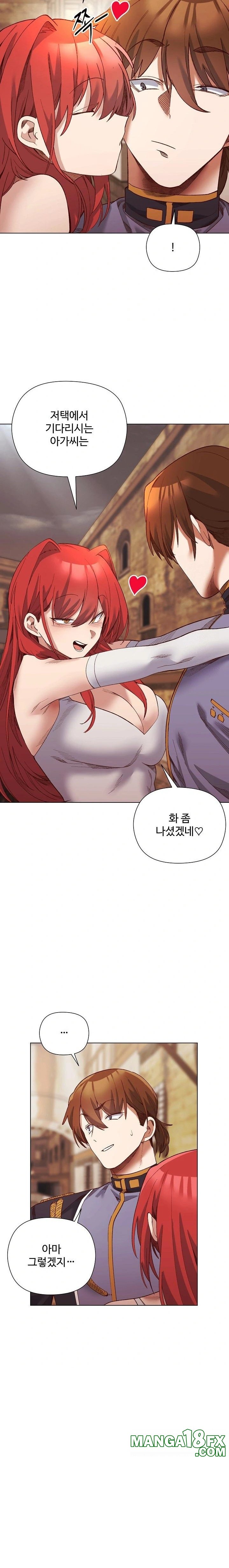 I Will Protect the Lady Raw Chapter 17 image 12