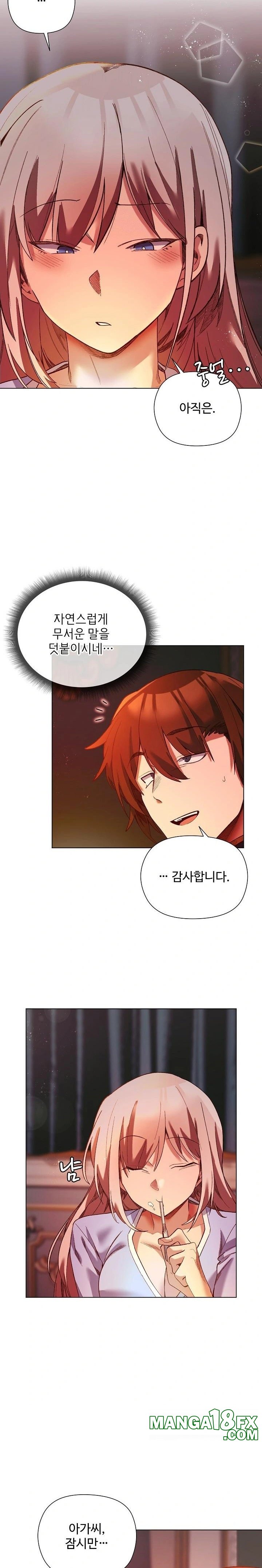 I Will Protect the Lady Raw Chapter 17 image 19