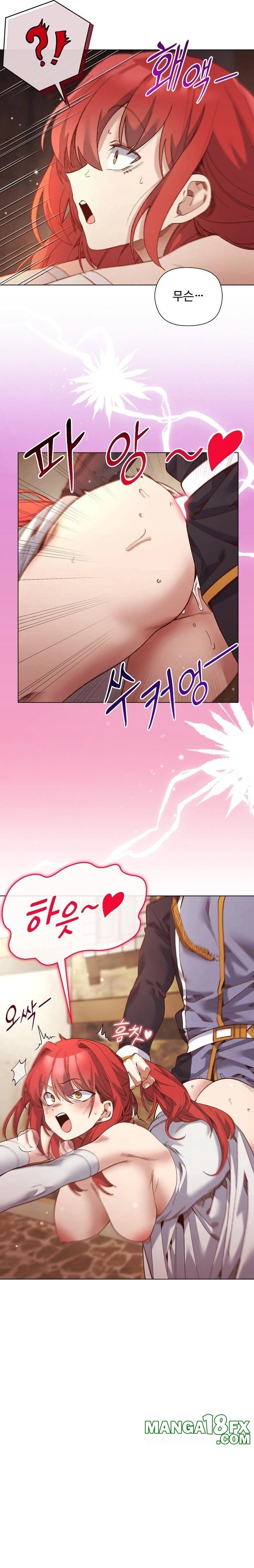 I Will Protect the Lady Raw Chapter 17 image 3
