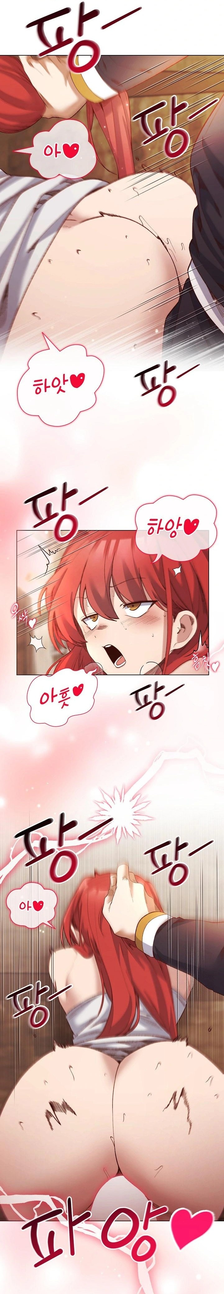 I Will Protect the Lady Raw Chapter 17 image 4