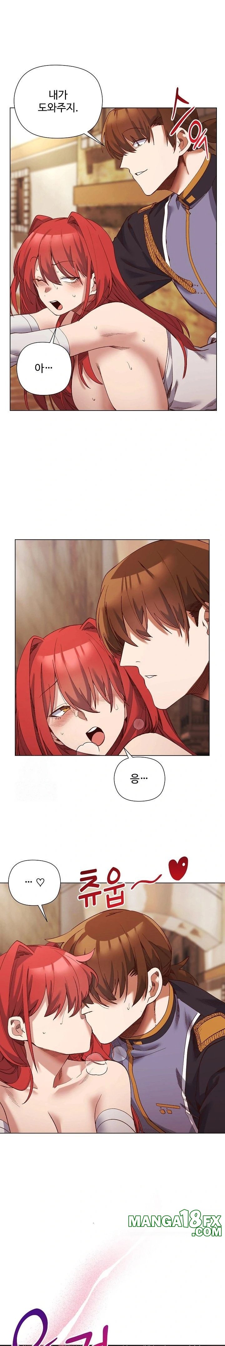 I Will Protect the Lady Raw Chapter 17 image 8