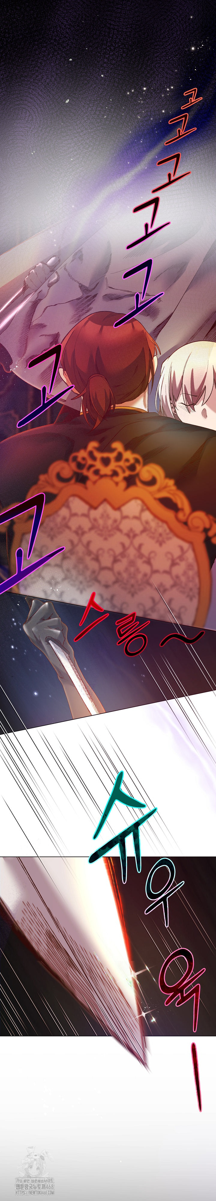 I Will Protect the Lady Raw Chapter 18 image 1