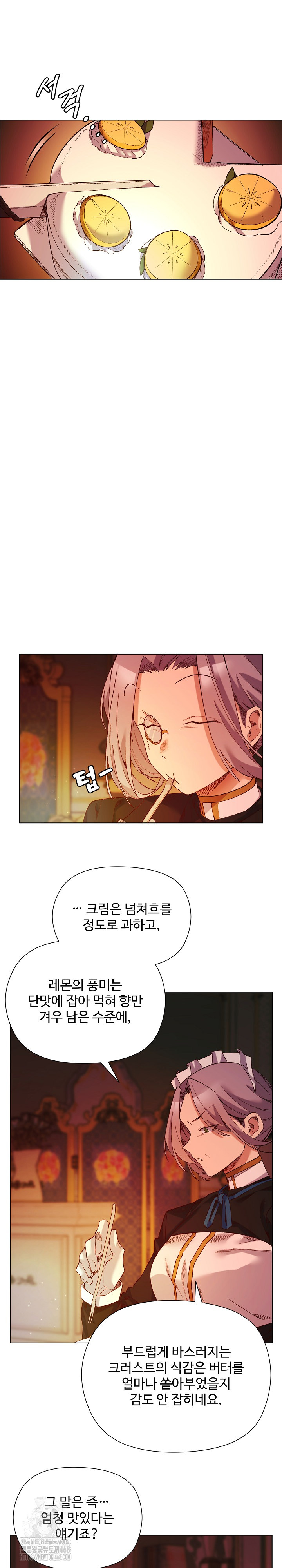 I Will Protect the Lady Raw Chapter 18 image 3