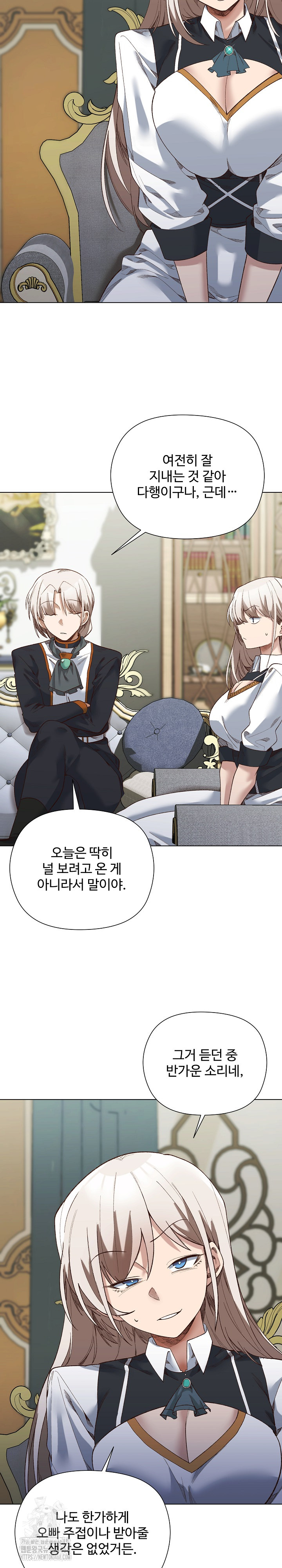 I Will Protect the Lady Raw Chapter 18 image 8