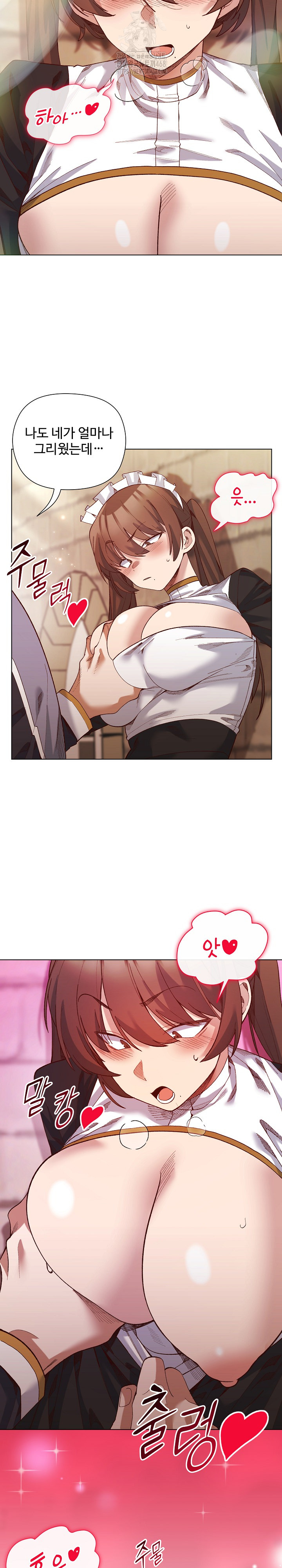 I Will Protect the Lady Raw Chapter 19 image 20