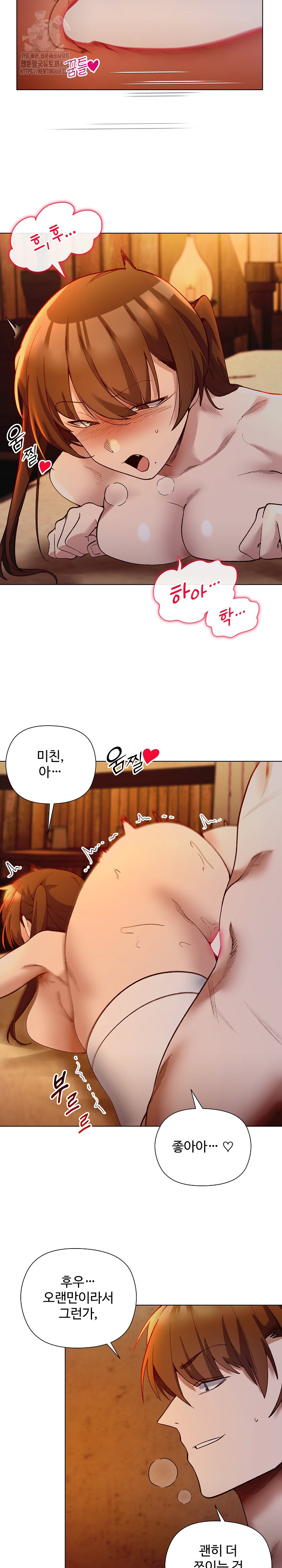 I Will Protect the Lady Raw Chapter 20 image 18