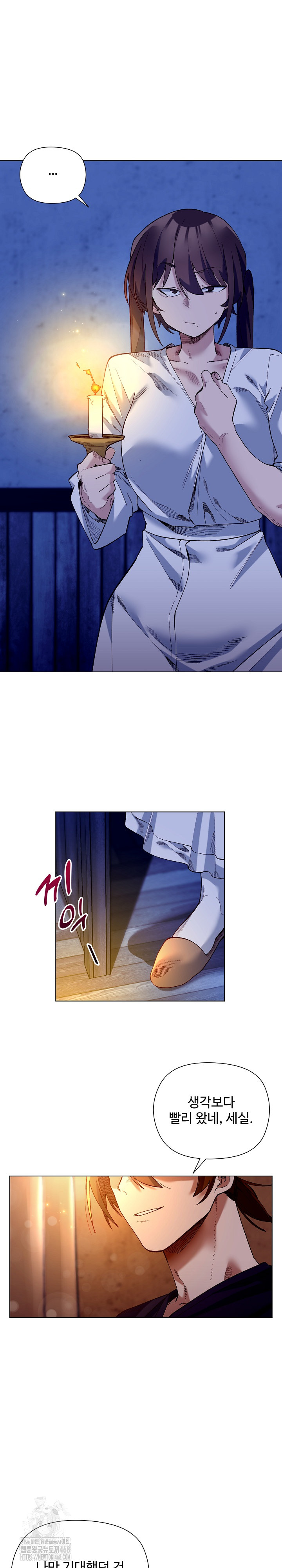 I Will Protect the Lady Raw Chapter 20 image 2