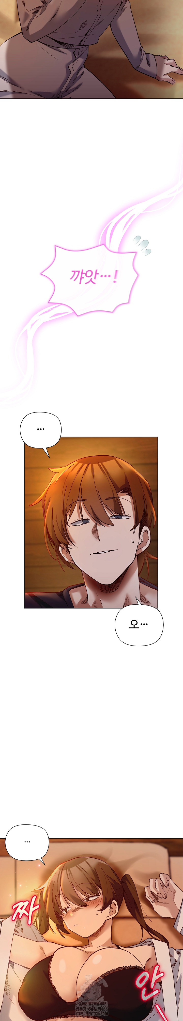 I Will Protect the Lady Raw Chapter 20 image 8